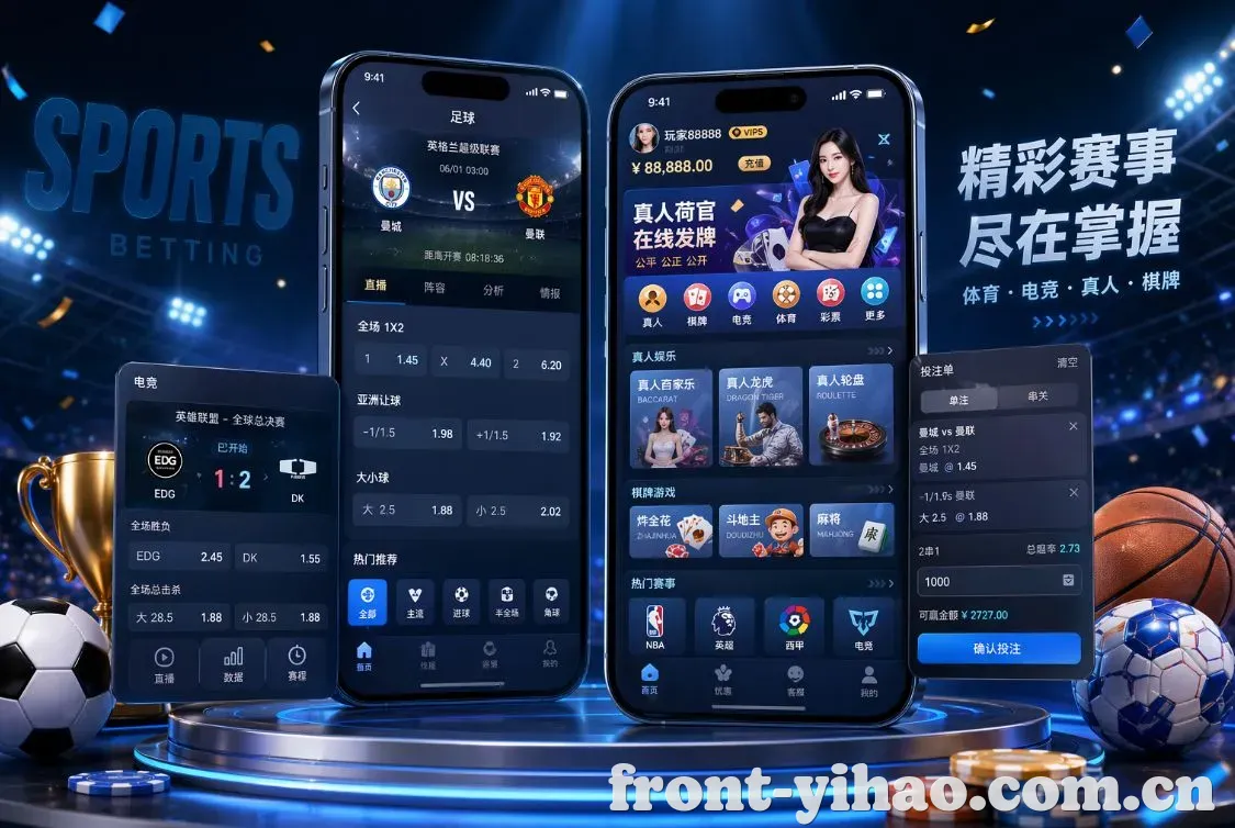 壹号娱乐 App